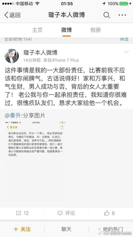 瓜迪奥拉可以这么做，如果他不满意谁，他可以直接让这人拜拜，踢出去然后换个人。